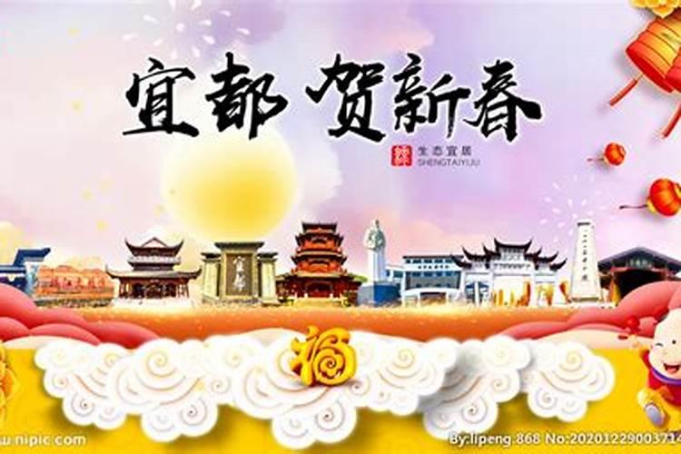 宜都元宵节特有习俗