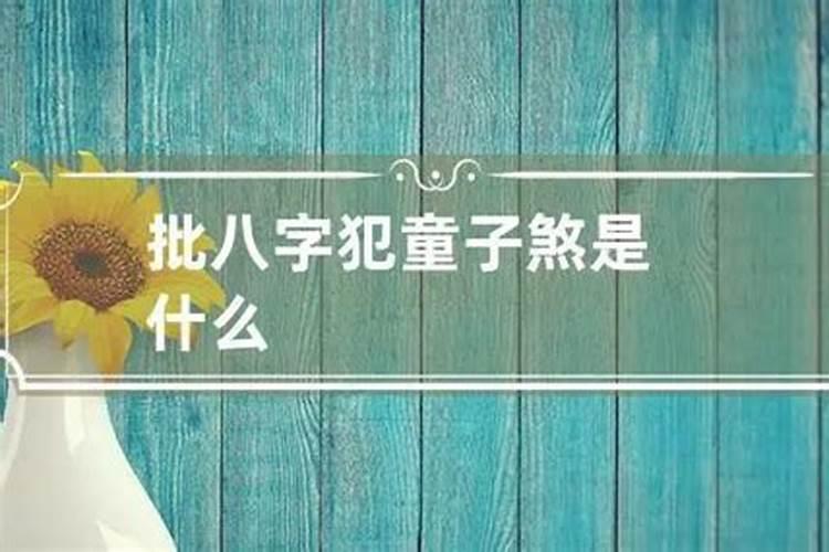 星盘和算命哪个准,星盘和八字结果矛盾