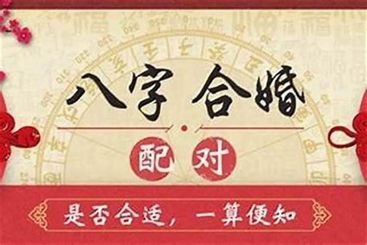 2025属兔今年有一难是什么