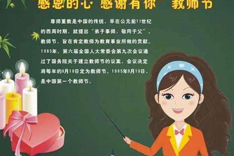 感恩节给师父的祝福语80句