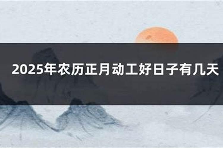 星座运势里的事业和学业一样吗？