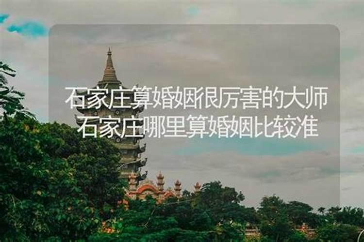接二连三的倒霉怎么破