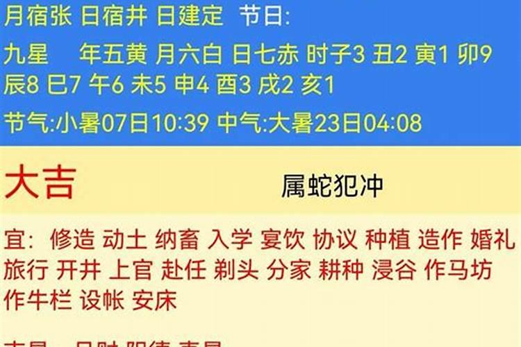 属鼠2025年运势及运