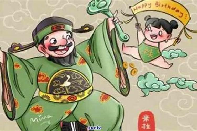 如何看一个人的财运分析财禄和命运的关系