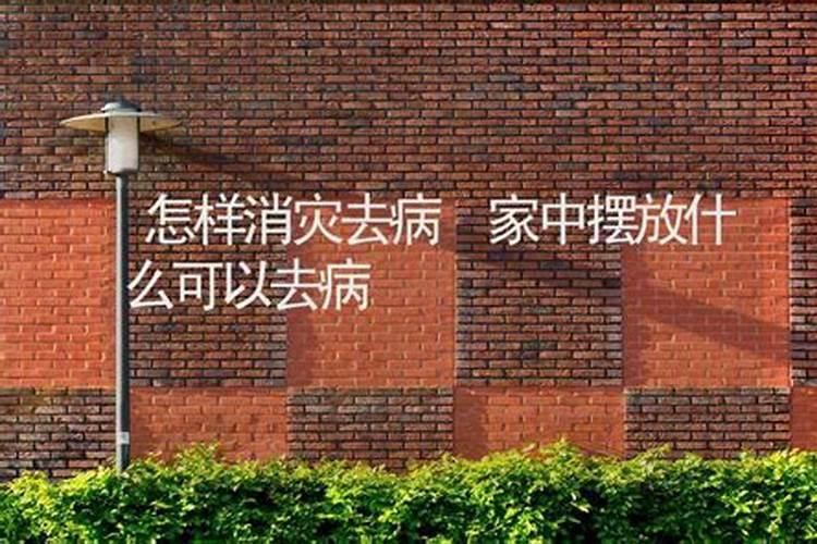 孩子抑郁是哪风水不好吗