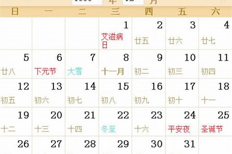 梦见别人出车祸头部流血的预兆