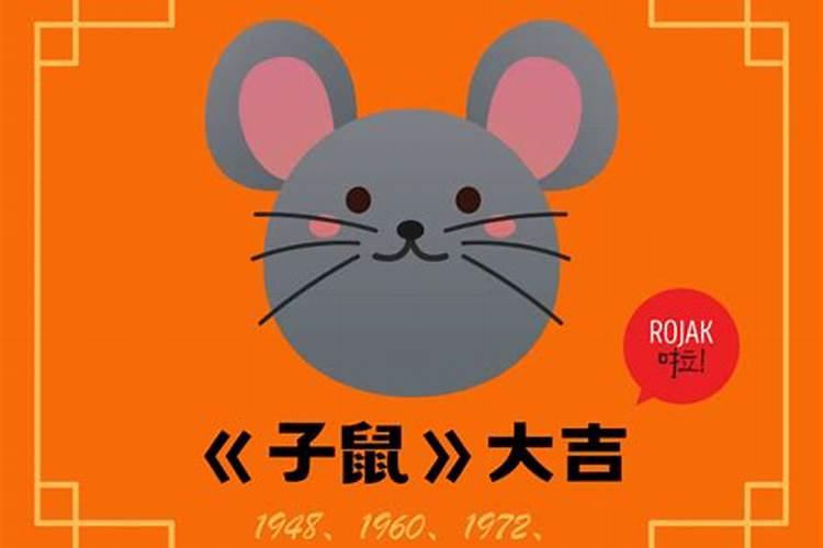 属虎2025年犯太岁怎么化解