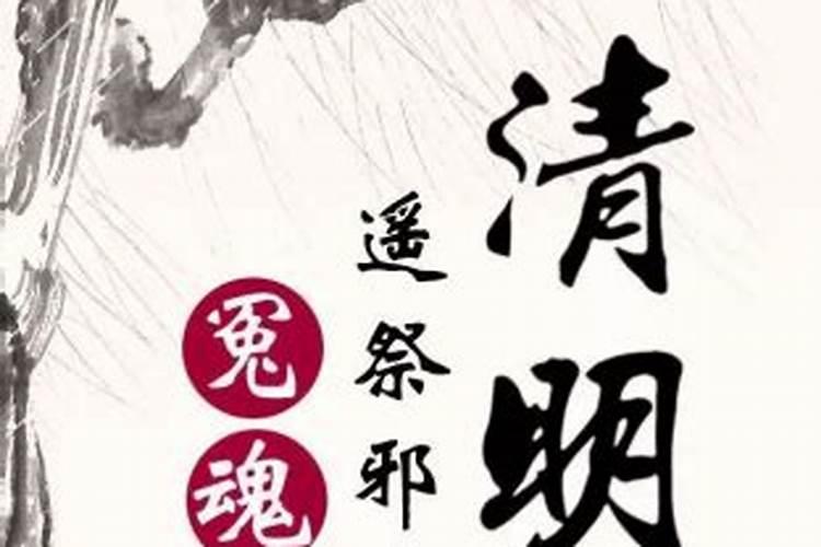 超度灵婴念什么经