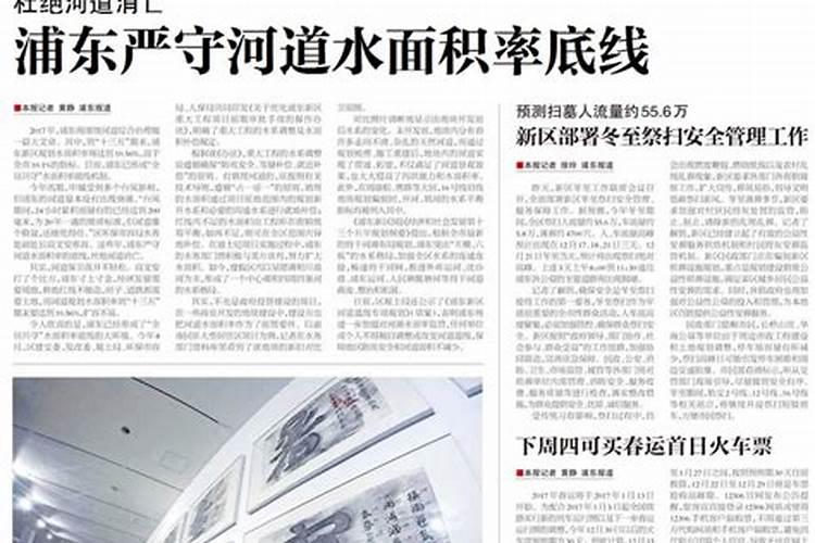 本命年蛇年要注意什么佩戴什么