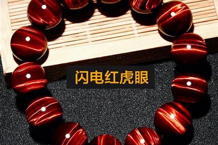 属虎的适合佩戴什么,什么东西最旺属虎人