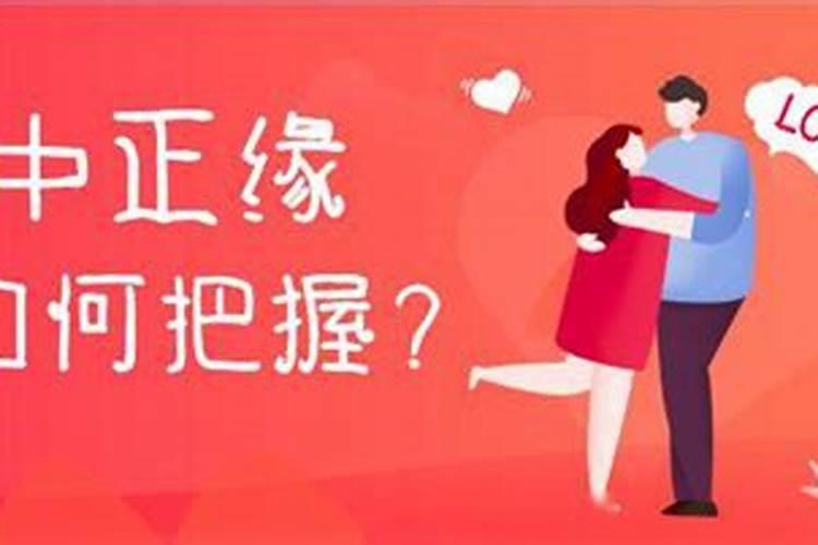 结婚一定要合八字吗 可以不合八字吗