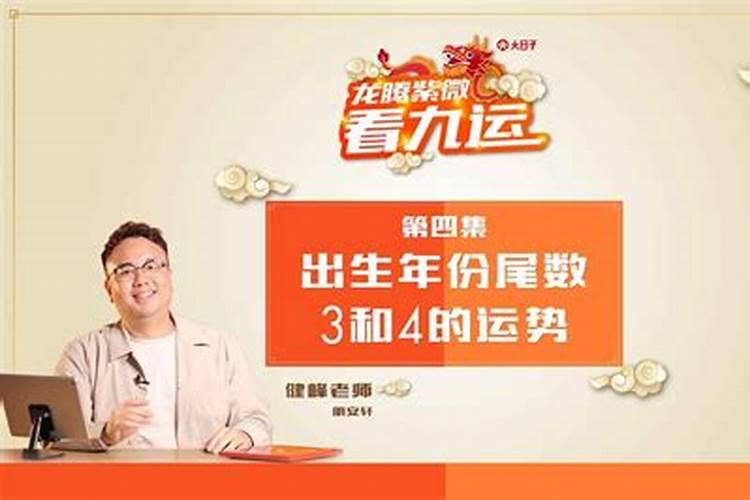 明年蛇年,双春闰月加青蛇,有啥讲究？三种人要穿红,哪三种人？