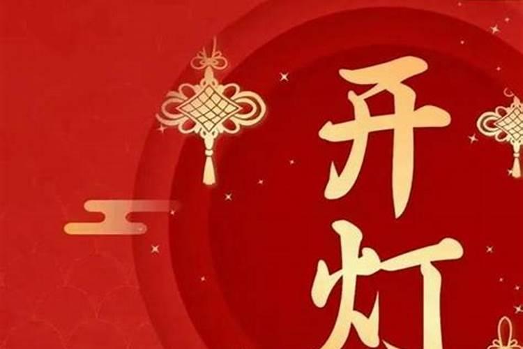 2025年犯太岁的生肖马怎么化解2025年犯太岁的生肖马怎么躲星