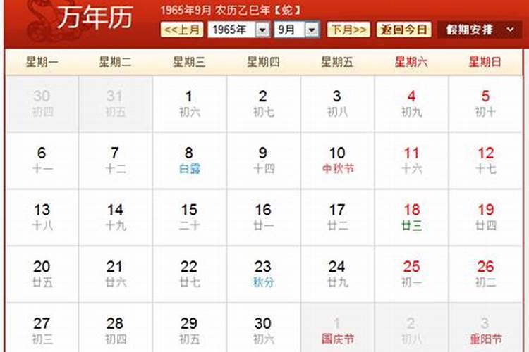 属虎女和属蛇男的婚姻相配吗