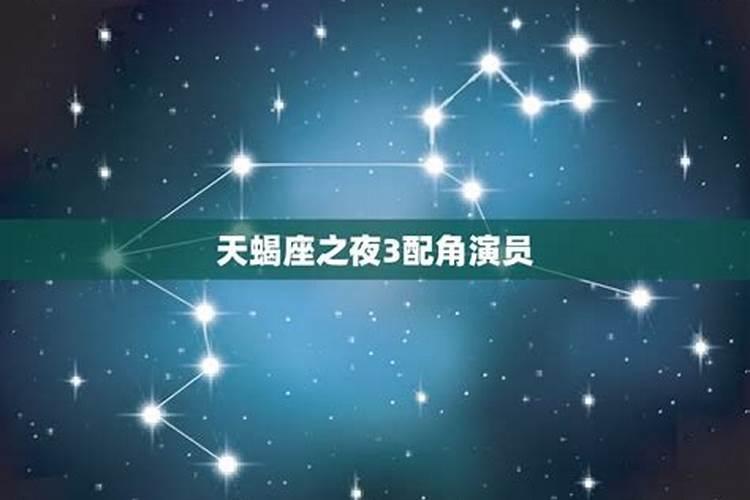 八字怎么看离婚时间