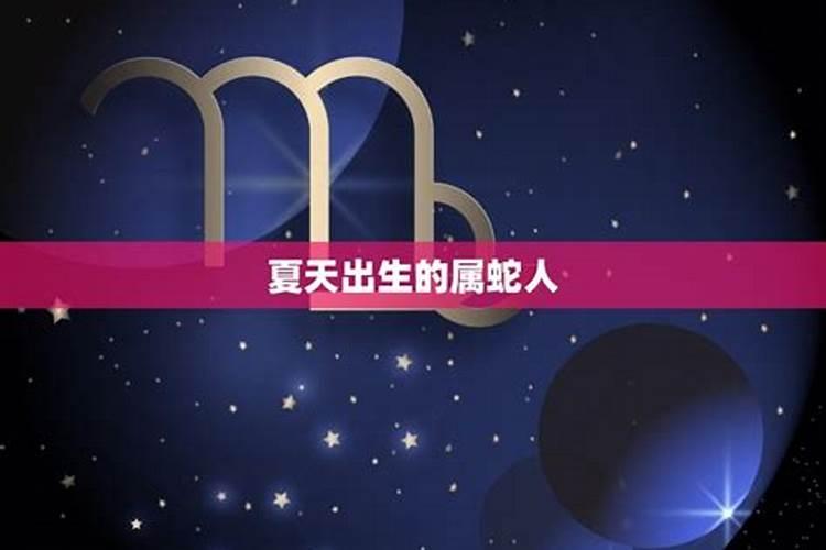 怎么查自己是不是童子命,以及童子命的特征