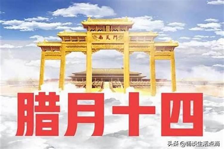 2024年腊月是阳历几月份2024年腊月是12月还是一月