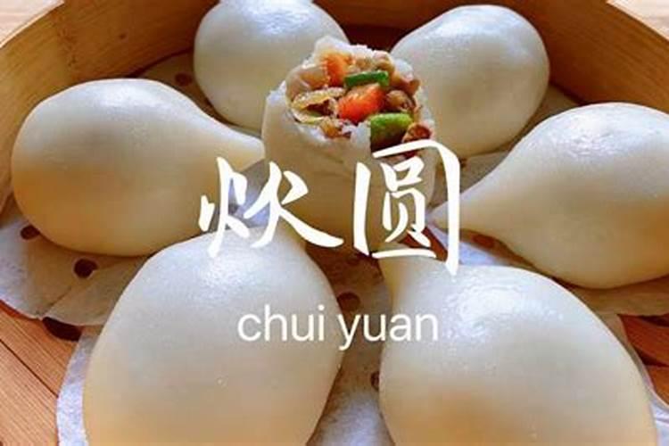 冬至吃什么 冬至节的7个习俗