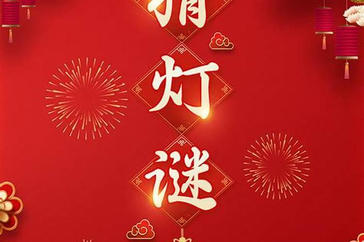请问属兔出生于腊月的人命运好吗？