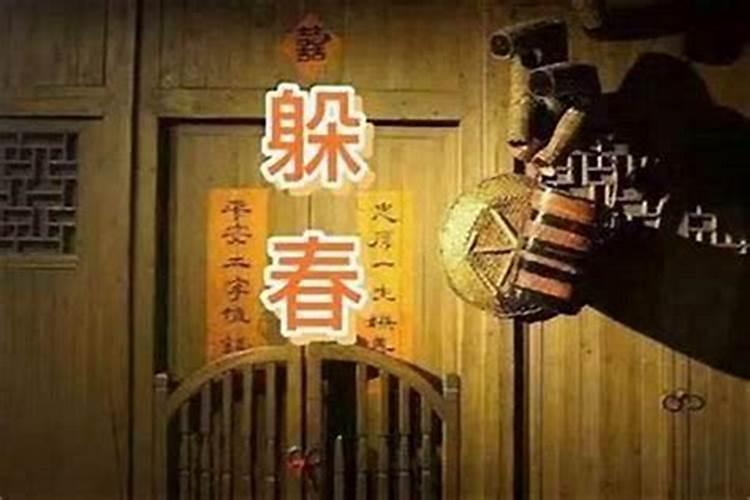 2020年太岁是谁值日太岁星君名字是啥？