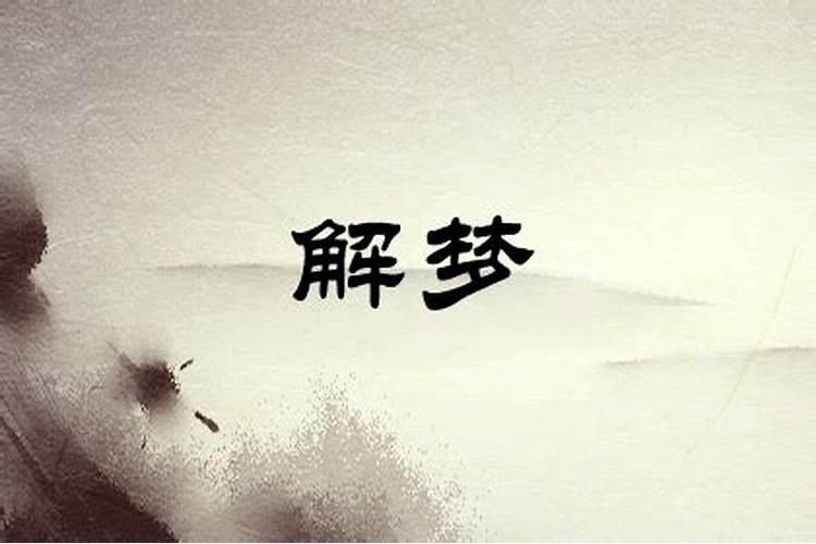 生肖羊1991年2025年运势如何 生肖羊1991年2025年全年运势
