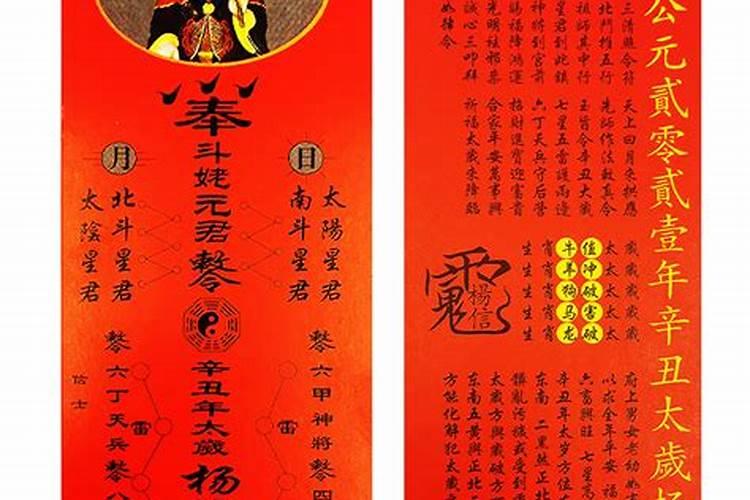 本命年可以结婚吗？