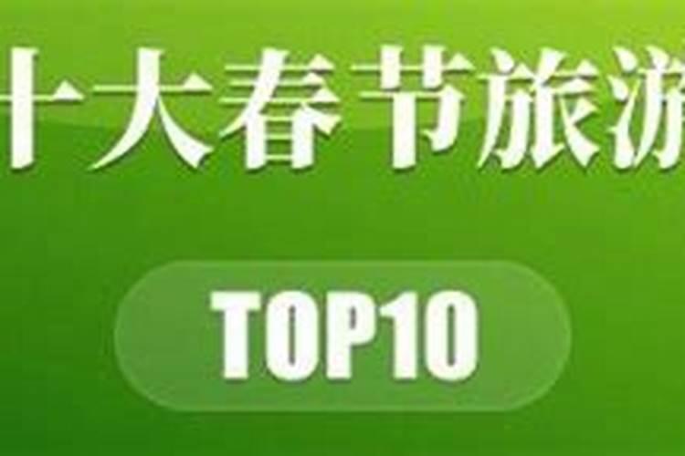 本命年佩戴南红好吗
