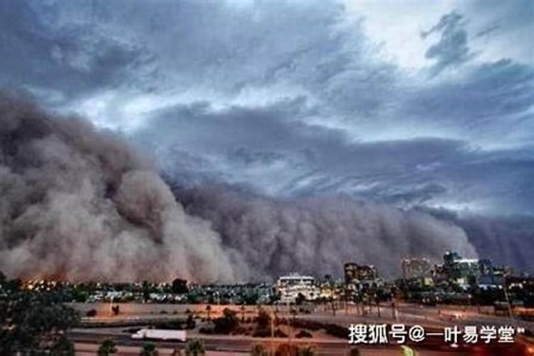 流年大运天克地冲