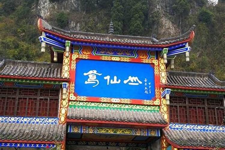 97年老历正月初五那么阳历为几号？