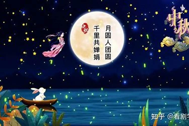 中秋节有几天法定节假日