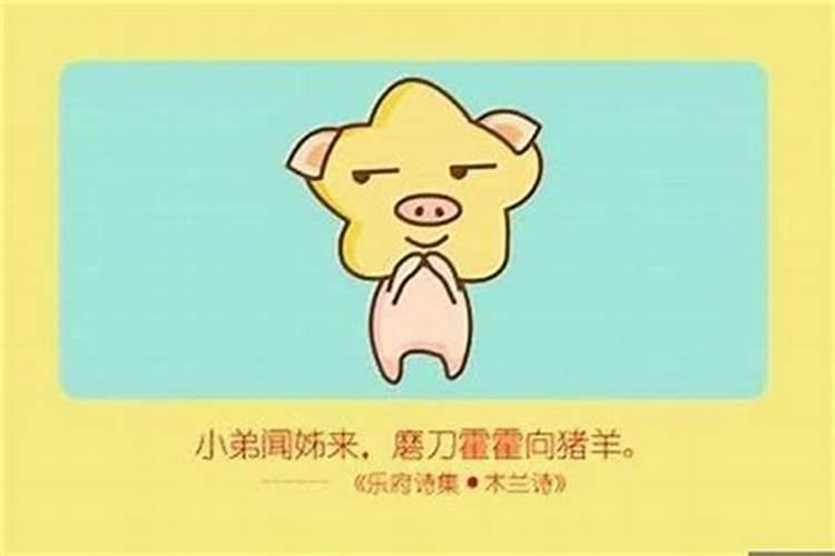 天付良缘是什么意思？