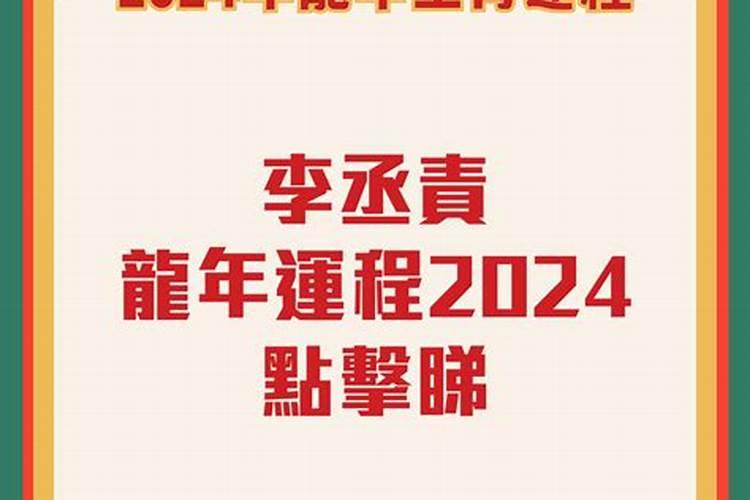八字算命婚姻不顺怎么化解