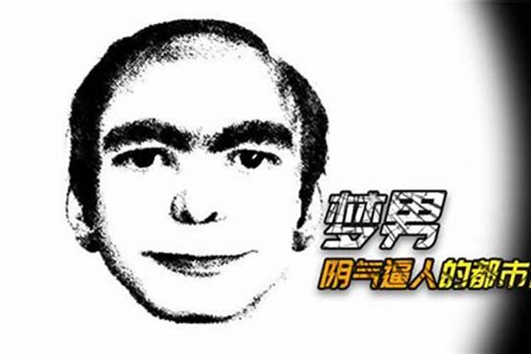 如何从生辰八字看女命婚姻？