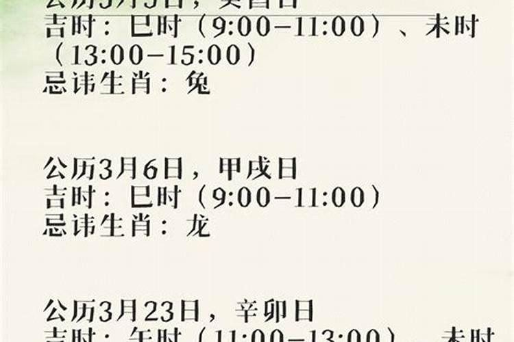 2024冬至提车好不好