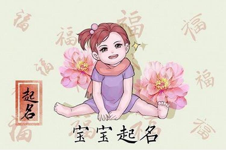 看八字只合了三3个字 怎么看两个人八字合不合适