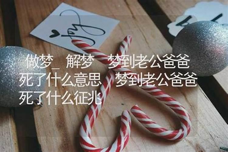 梦见亲生女儿死了的预兆