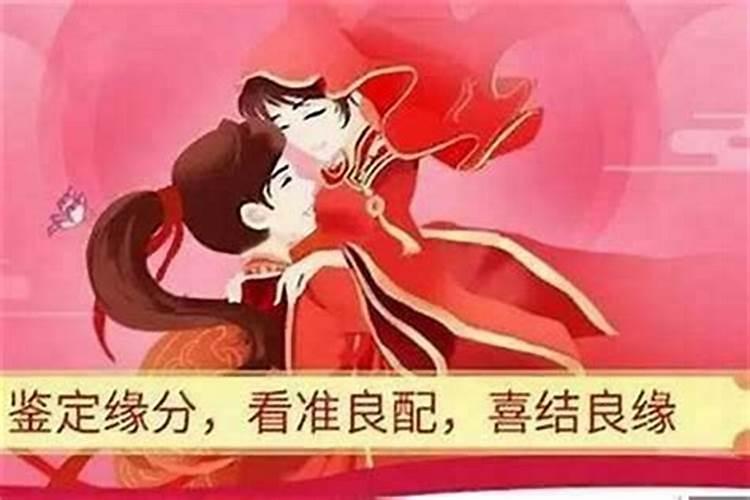 两个人婚前算八字不合怎么办 怎么化解？
