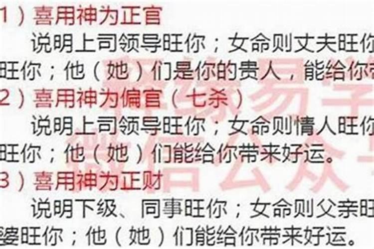 高人请祥解这位的八字;82年农历后4月24午时;