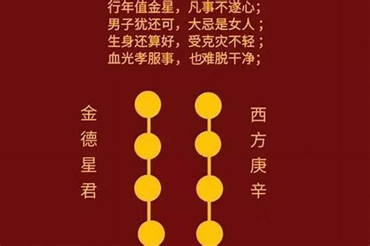 八字没有财库怎么办 命中无财库并非无财