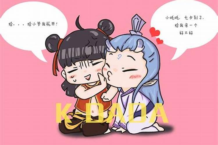 冬至前后若不便上坟在家祭拜可以吗