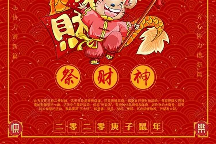 十二生肖运程2025年运势运程