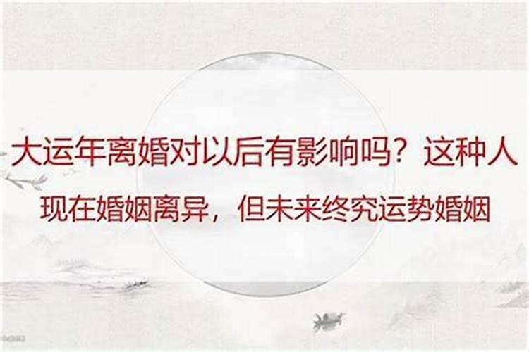 2025年这些生肖为何被认为是最惨的