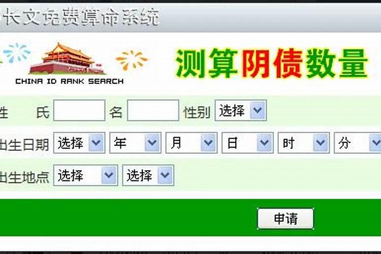 2025年1月25日小年出生的女宝宝命好吗,生辰八字起名字