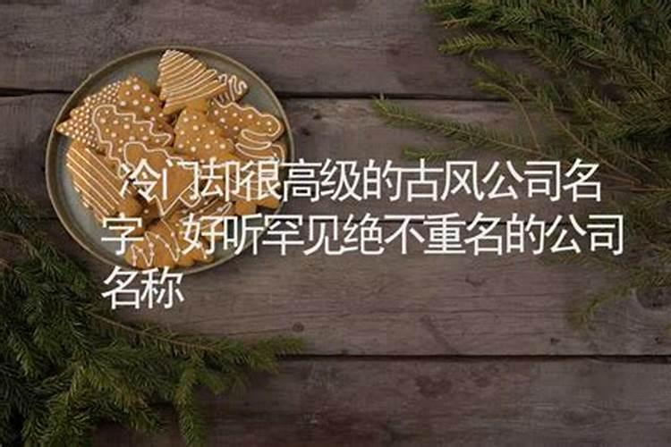 1992年属猴几月命苦？