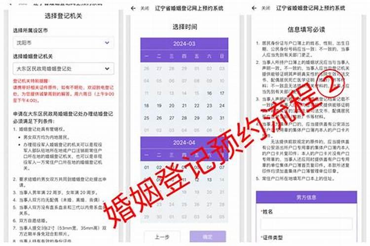 领证需要看生辰八字吗,生辰八字算领证日~~