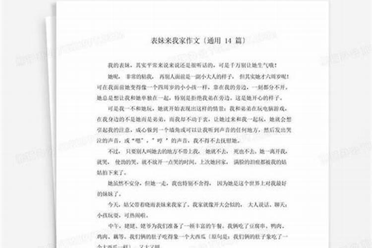 属狗今年犯太岁配带什么好