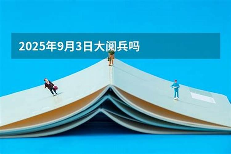 2025属猴人每月运势及运程如何