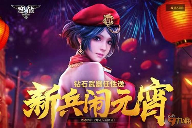 2025犯凶星的生肖有哪些？哪些生肖2025年犯凶星？