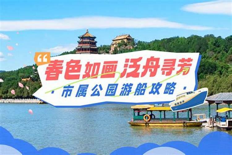 天津十大适合清明节旅游的地方