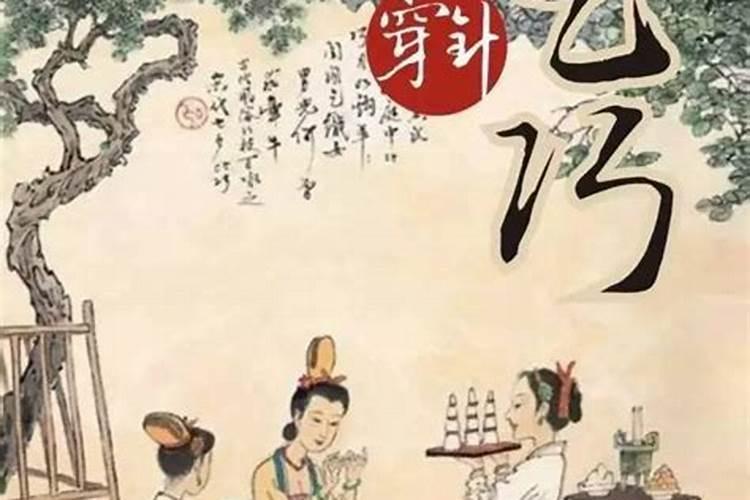 2025年犯太岁的生肖猴怎么化解 2025年犯太岁的生肖猴怎么躲星